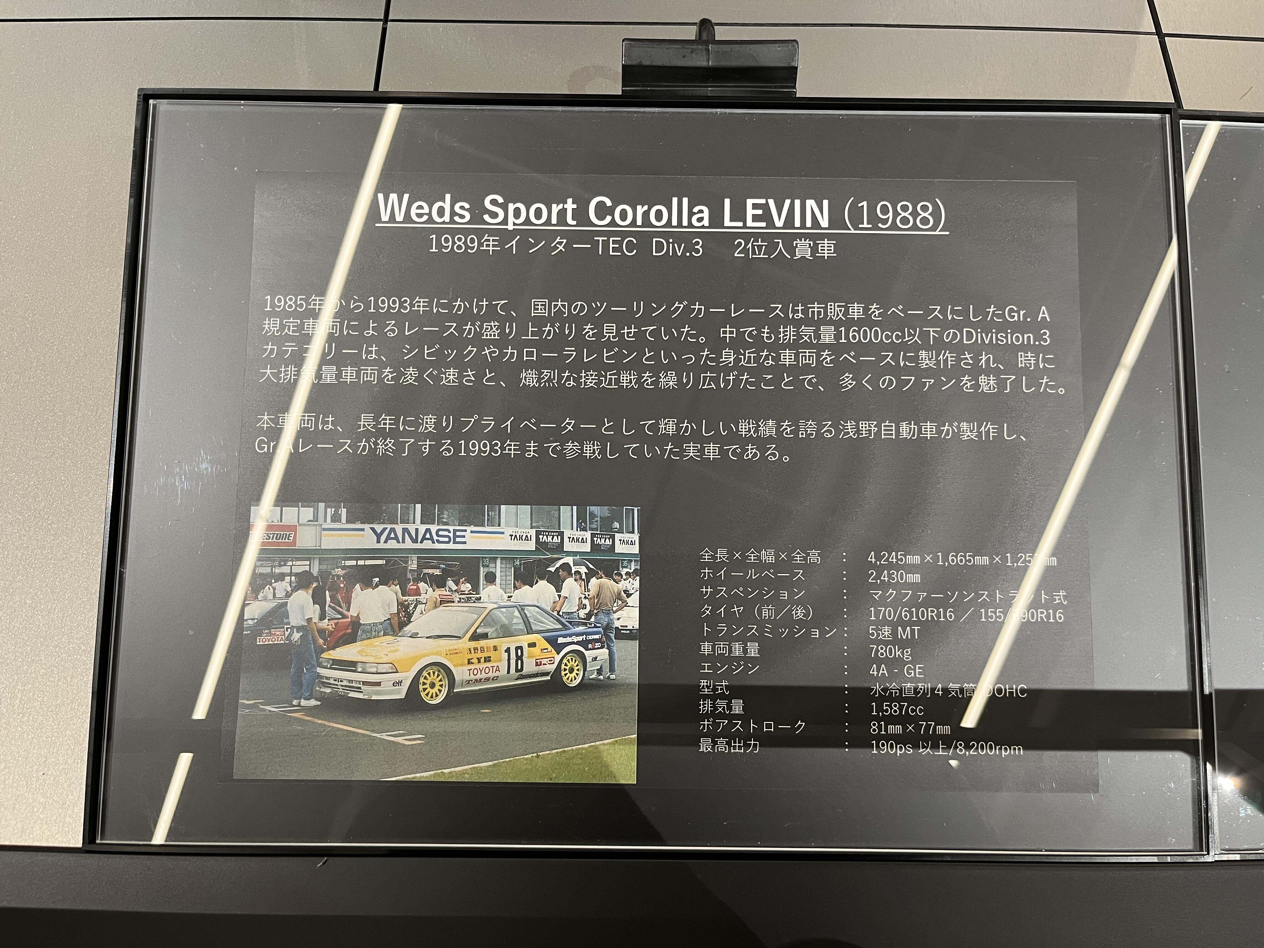 スタッフブログ | 往年のツーリングカー | Volkswagen相模原アベニュー